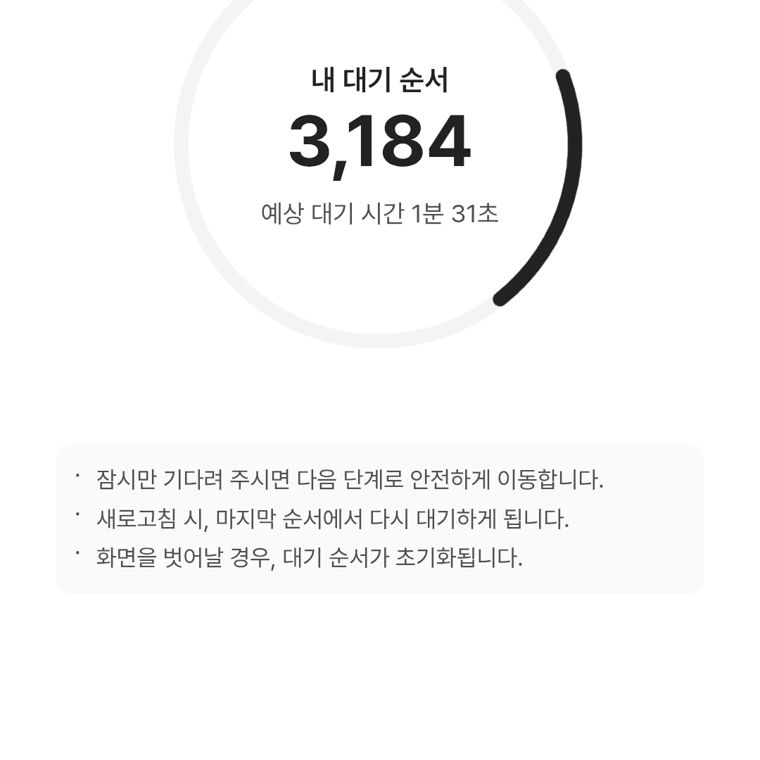 pink_algamza님의 스타일 - 2