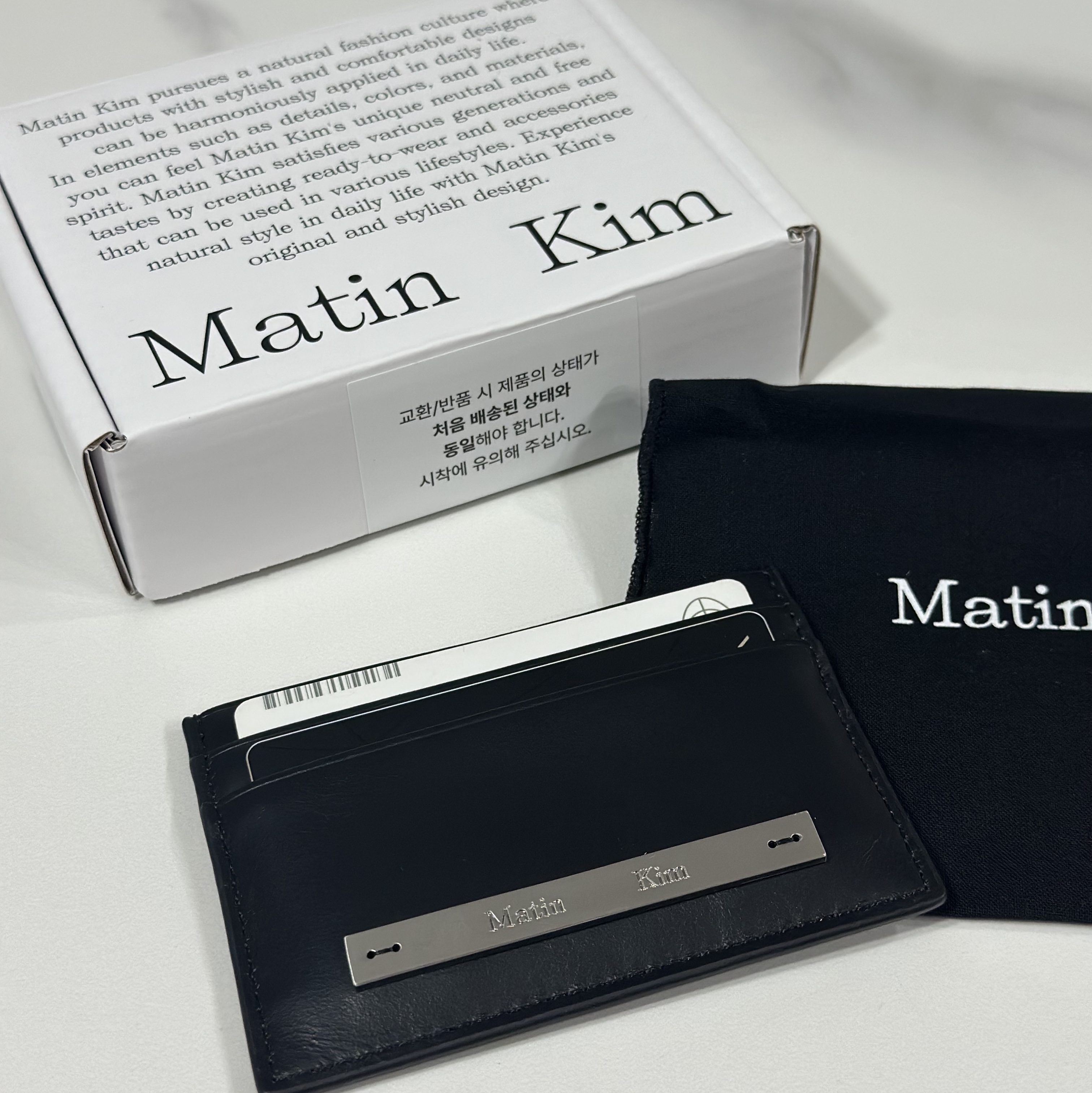 Matin Kim Vintage Card Wallet Black 착용 스타일