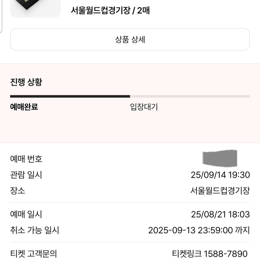 is0091917님의 스타일 - 2