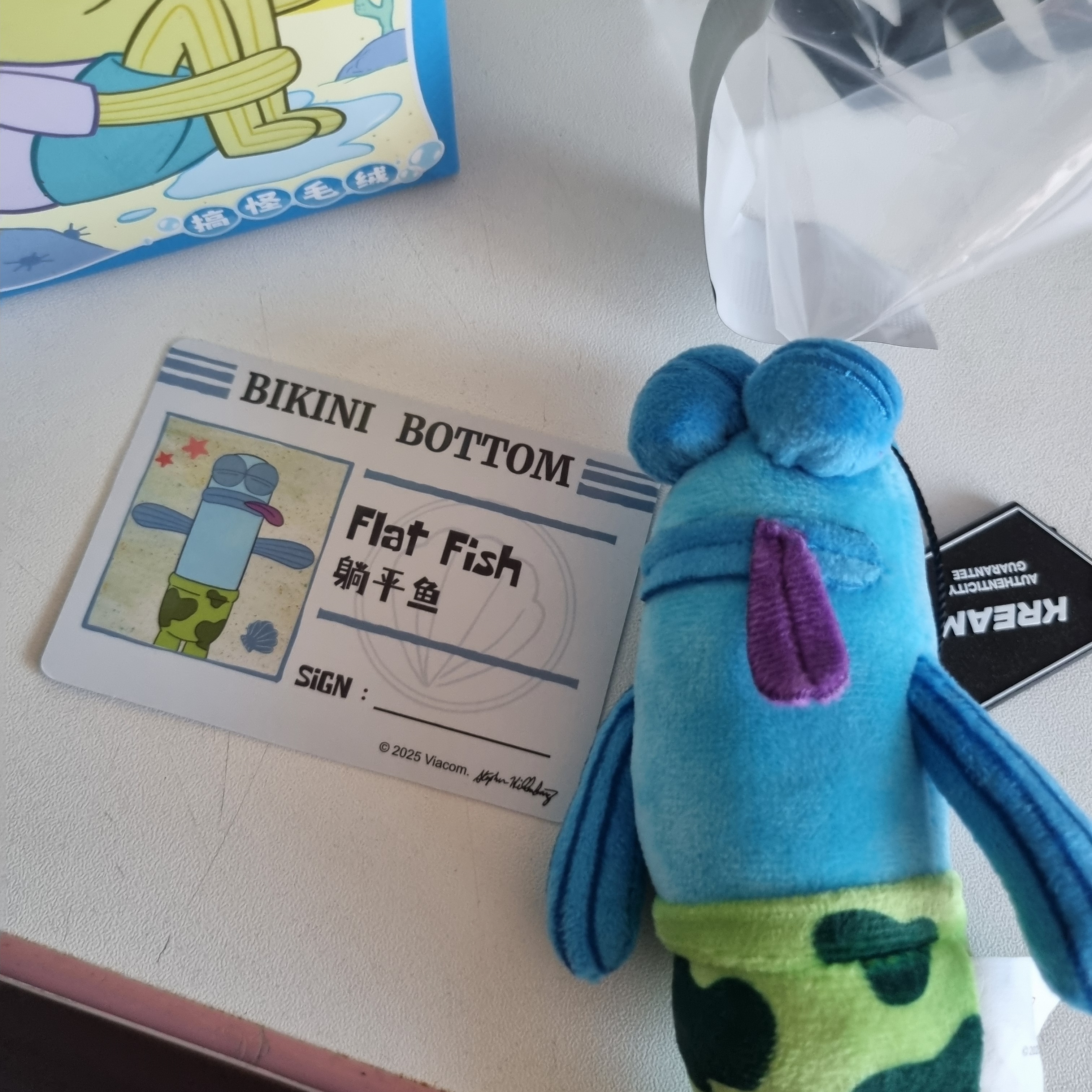 Pop Mart Bikini Bottom Buddies Whimsical Plush Flat Fish (Opened Case) 착용 스타일