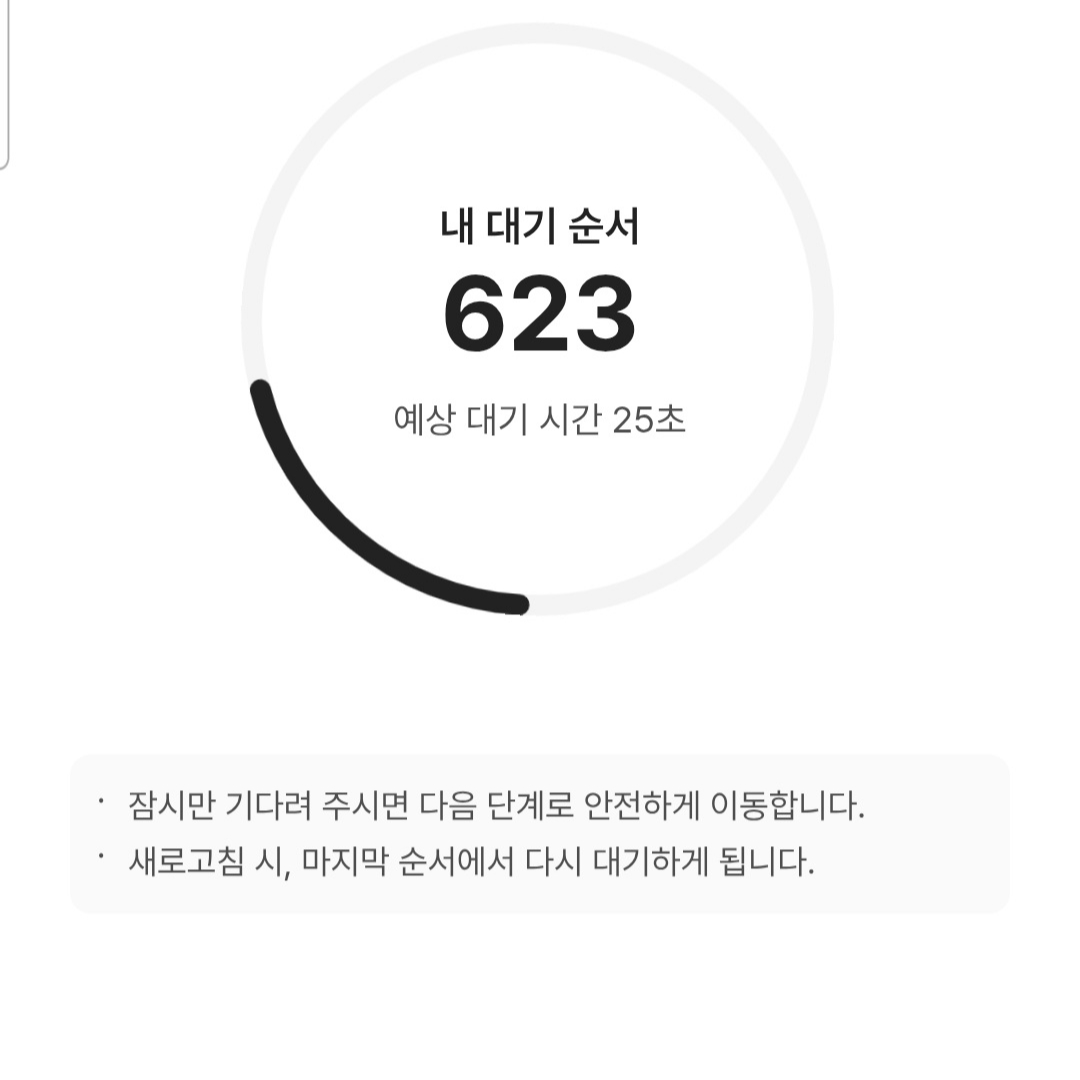 is0091917님의 스타일 - 1