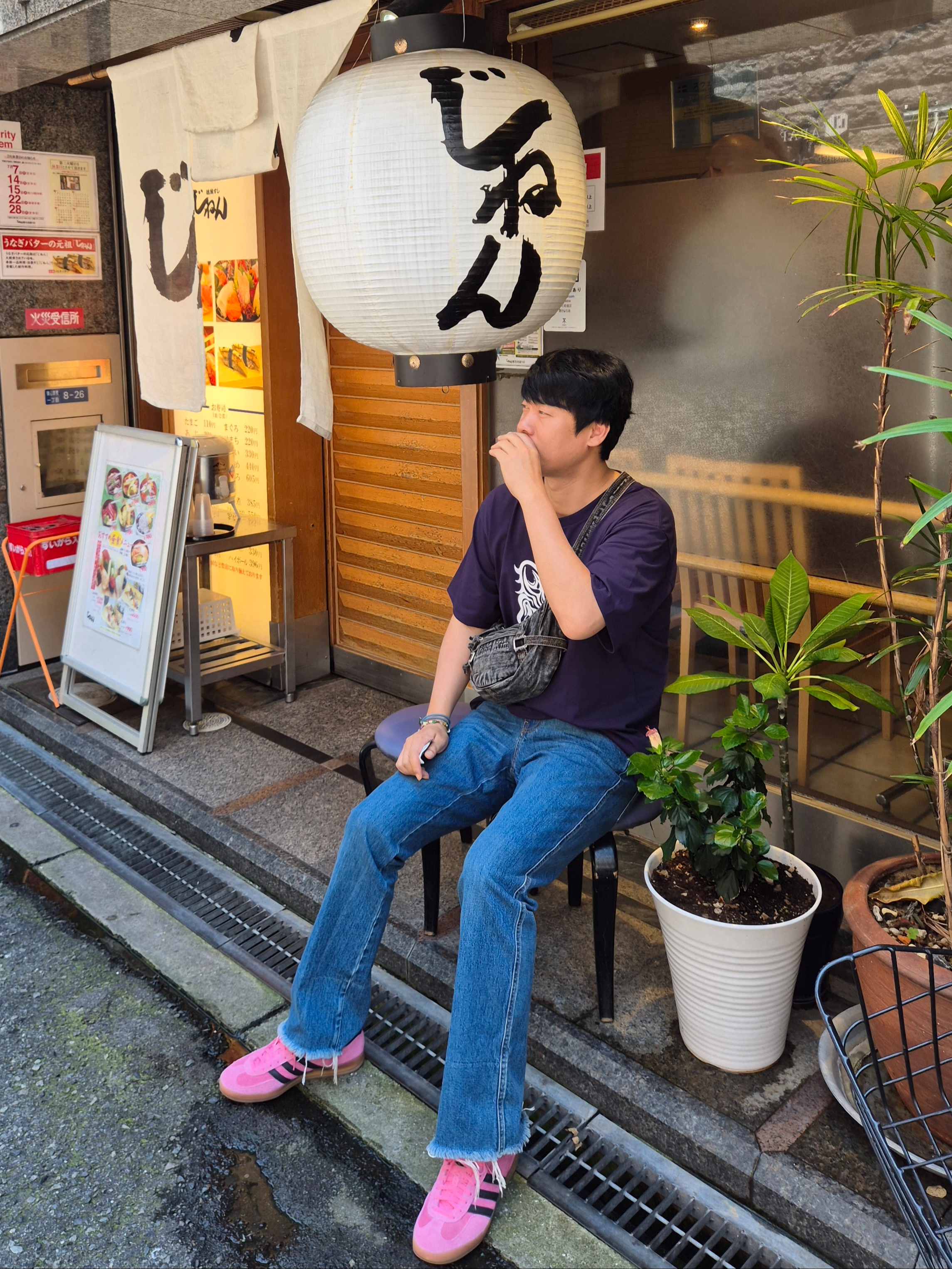 Needles x Kae Tanaka S/S Crew Neck T-Shirt Poly Jersey KT Papillon Eggplant, Matin Kim Matin Washed Denim Mini Hobo Bag Black 착용 스타일 - 1