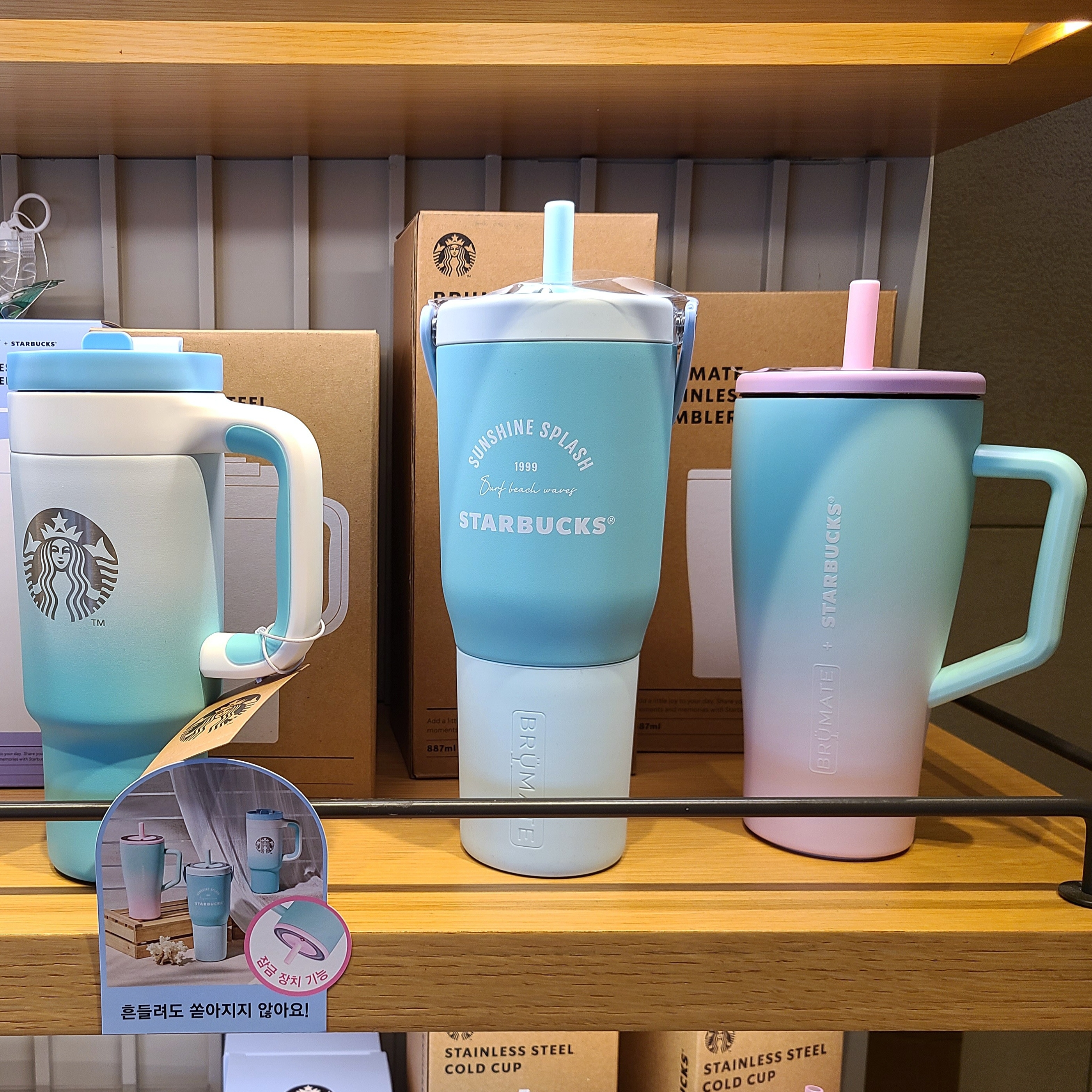 Starbucks Steven Harrington Highball Glass Set, Starbucks SS Steven Harrington Elma Tumbler 473ml 착용 스타일 - 6