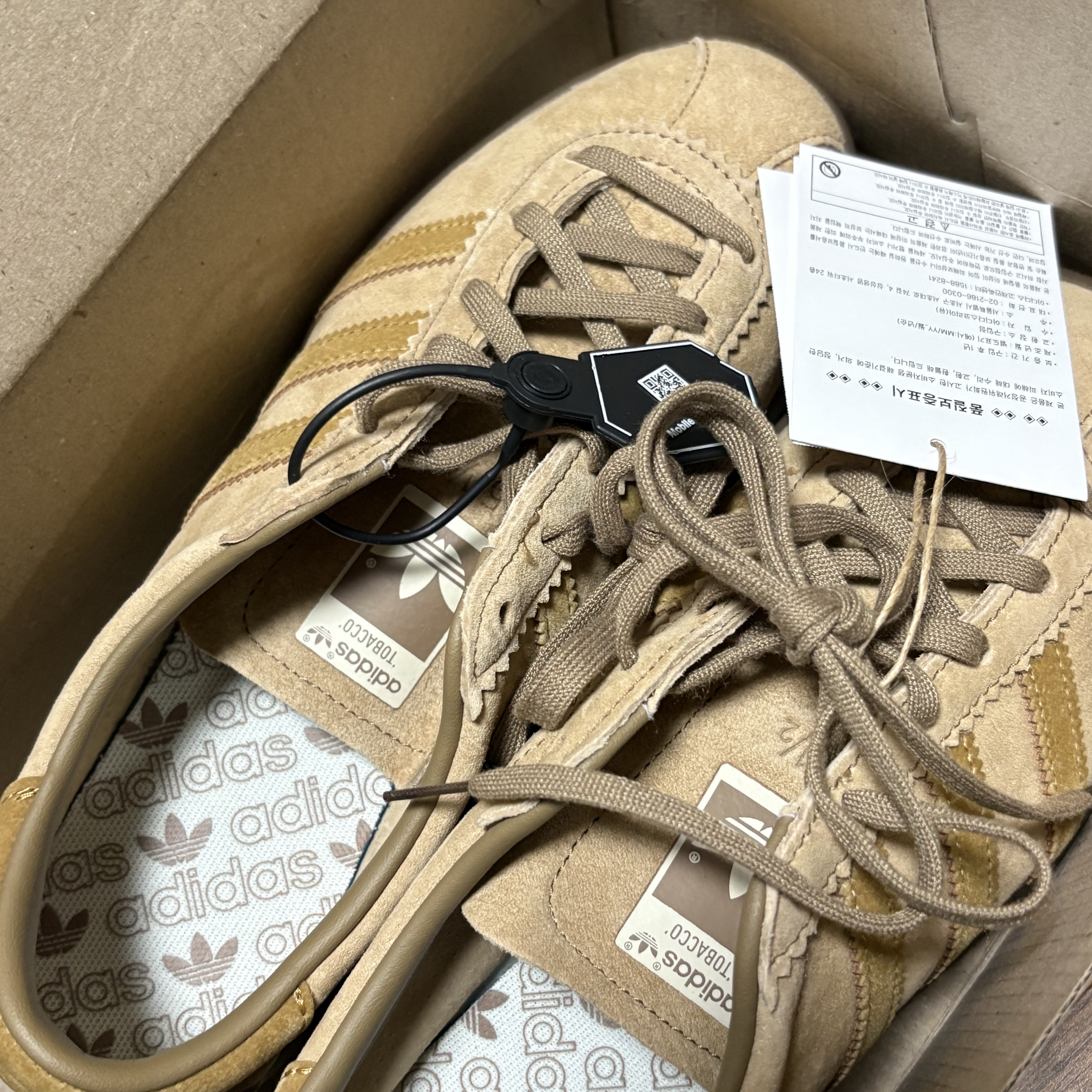 Adidas Tobacco Pantone Mesa 착용 스타일