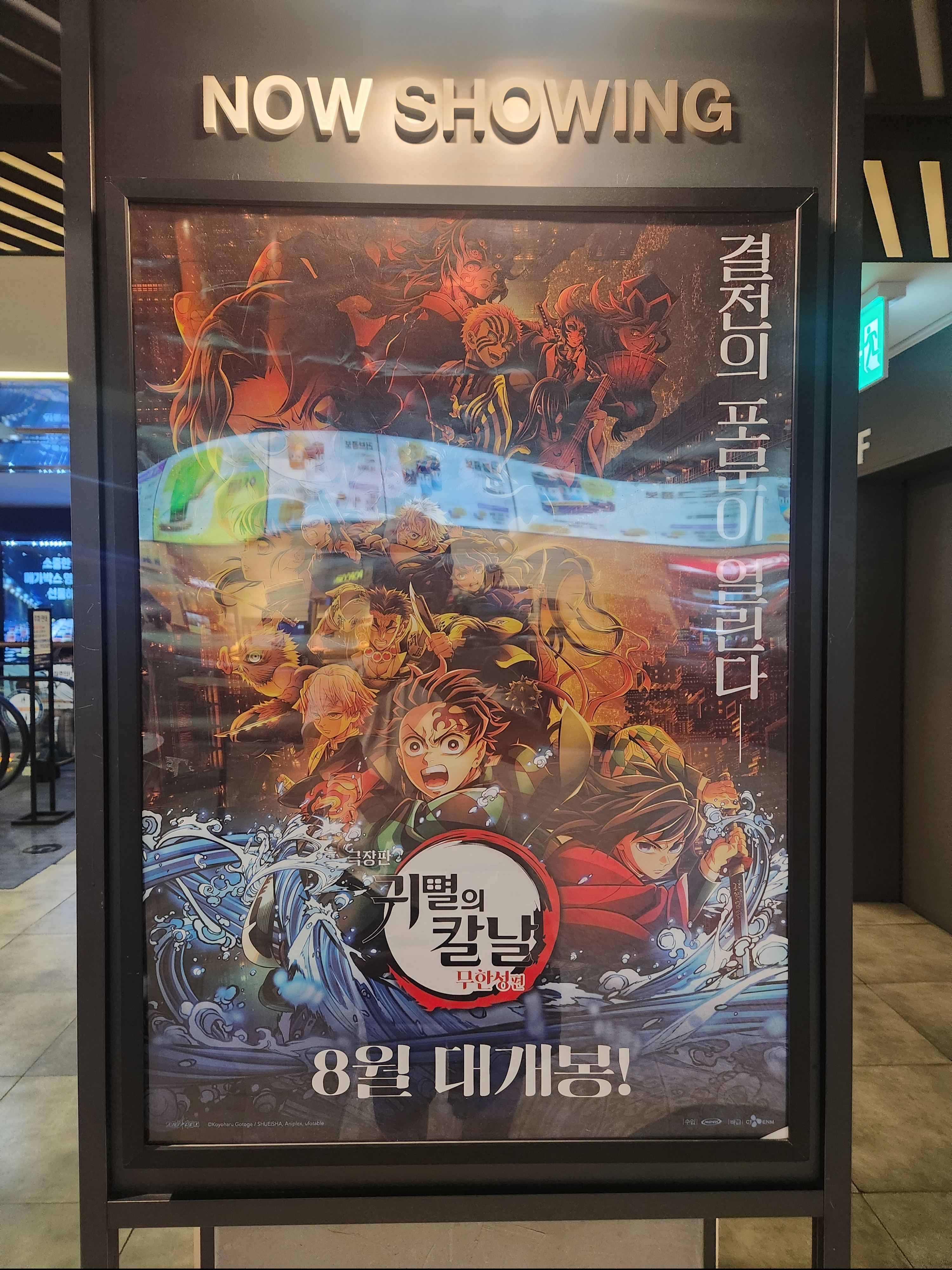Uniqlo UT x Demon Slayer Kimetsu no Yaiba Graphic T-Shirt White - KR, Nike Dunk Low Retro Black 착용 스타일 - 1