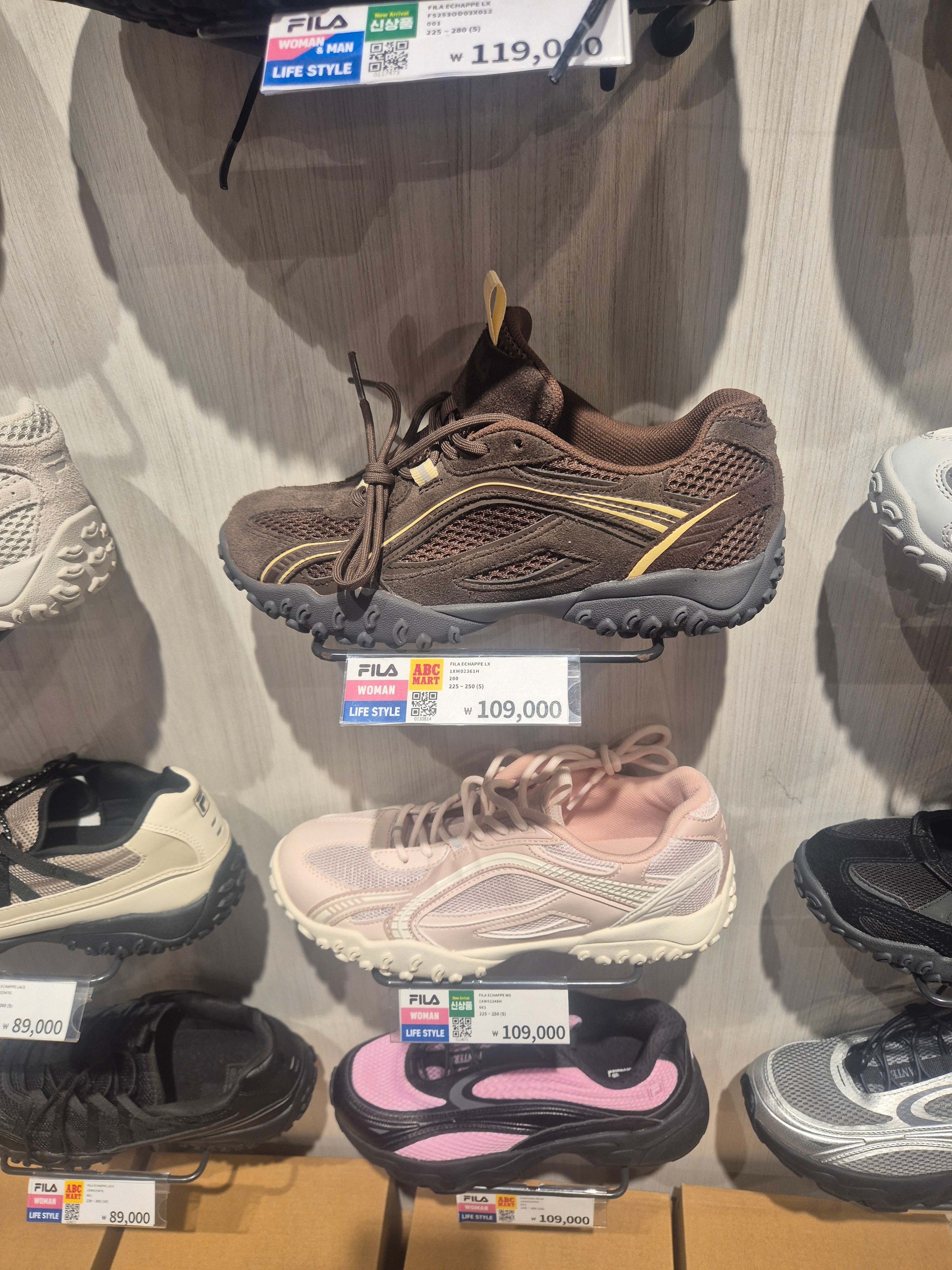 Fila Echappe Choco 착용 스타일