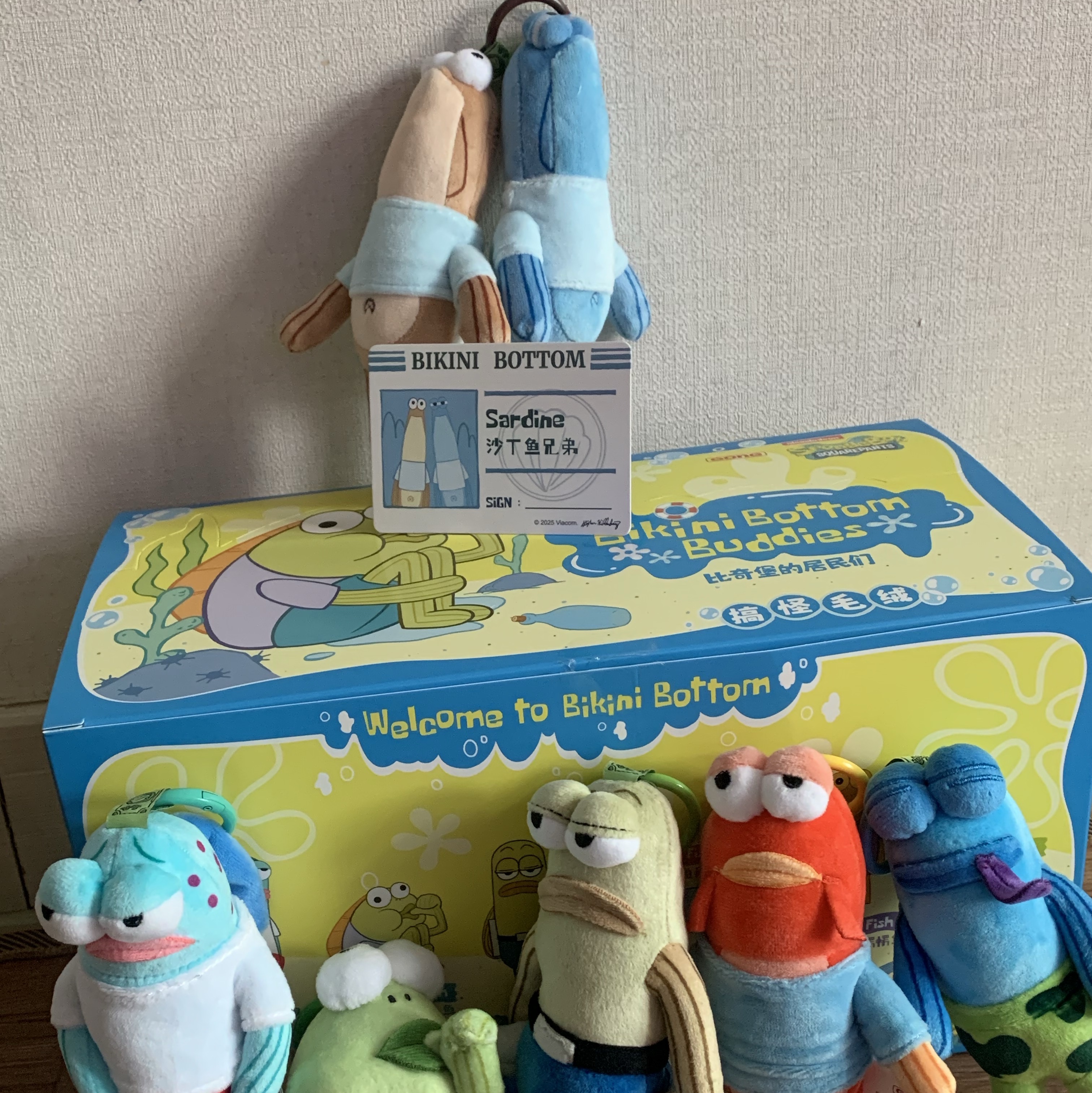 Pop Mart Bikini Bottom Buddies Whimsical Plush (6 Blind Boxes) 착용 스타일 - 5