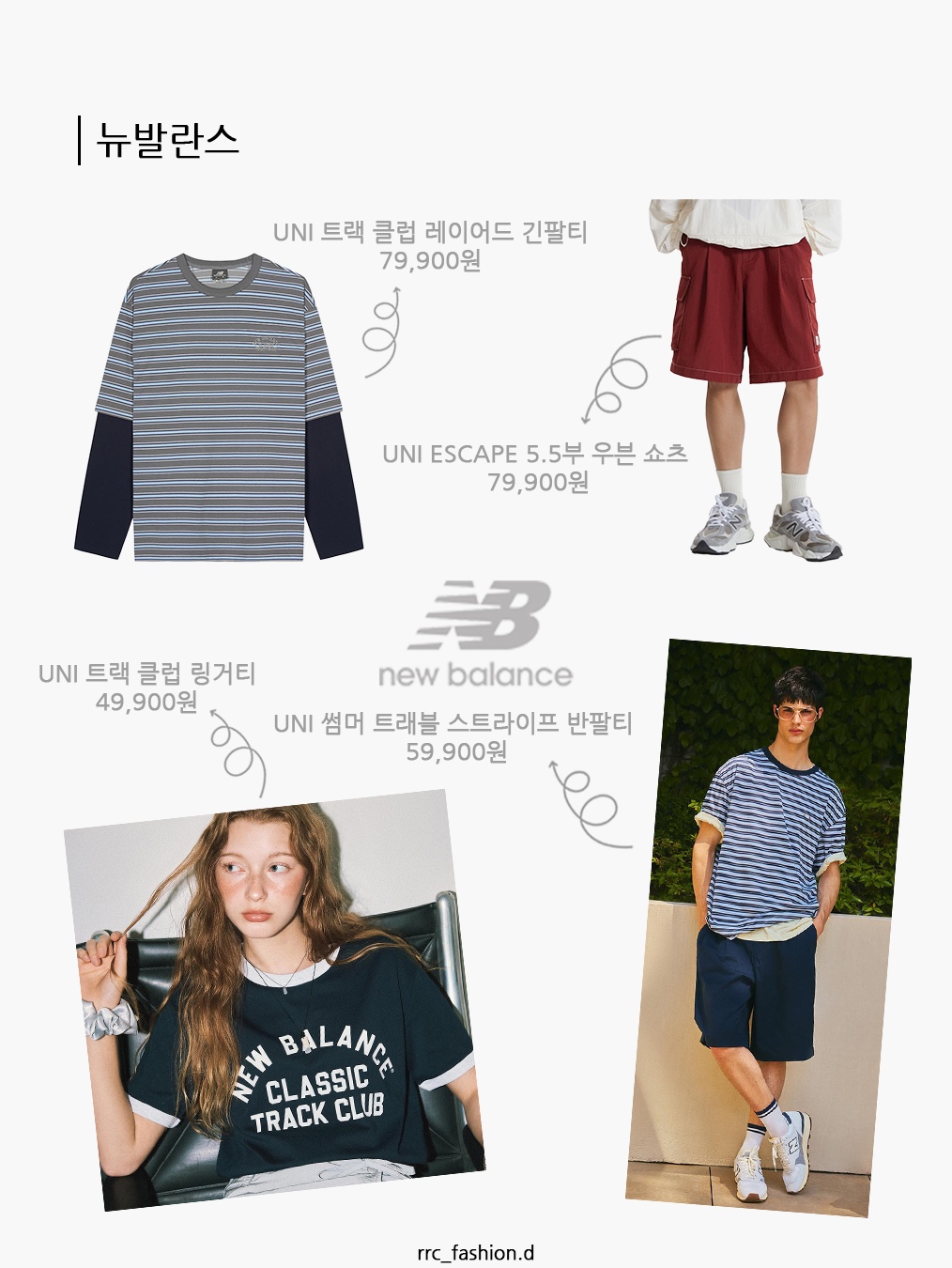 Levi's x Nike Trucker Jacket Light Blue, Levi's x Nike Baggy Jeans Light Blue 착용 스타일 - 4