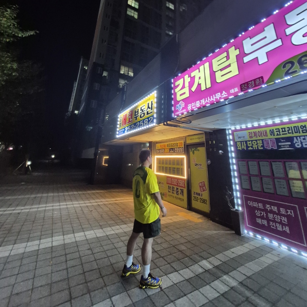 Salomon x JJJJound XT-6 Nautical Blue Lemon, Nike Ronaldinho Brazil 2004 Total 90 Reissue Soccer Replica Jersey (Marking Ver.) 착용 스타일