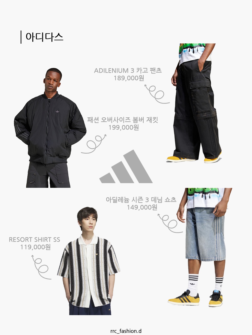 Levi's x Nike Trucker Jacket Light Blue, Levi's x Nike Baggy Jeans Light Blue 착용 스타일 - 3