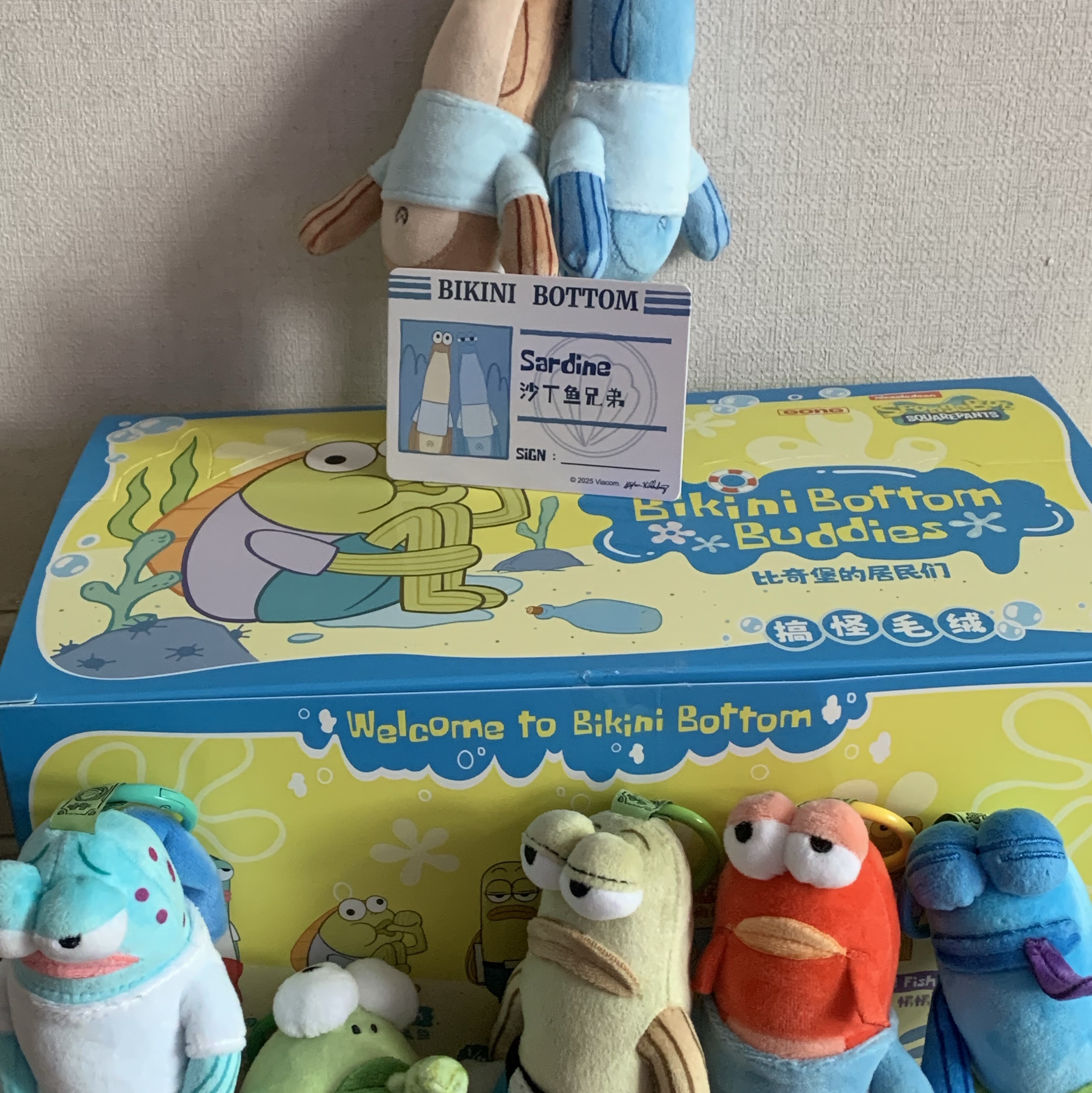 Pop Mart Bikini Bottom Buddies Whimsical Plush (6 Blind Boxes) 착용 스타일 - 4