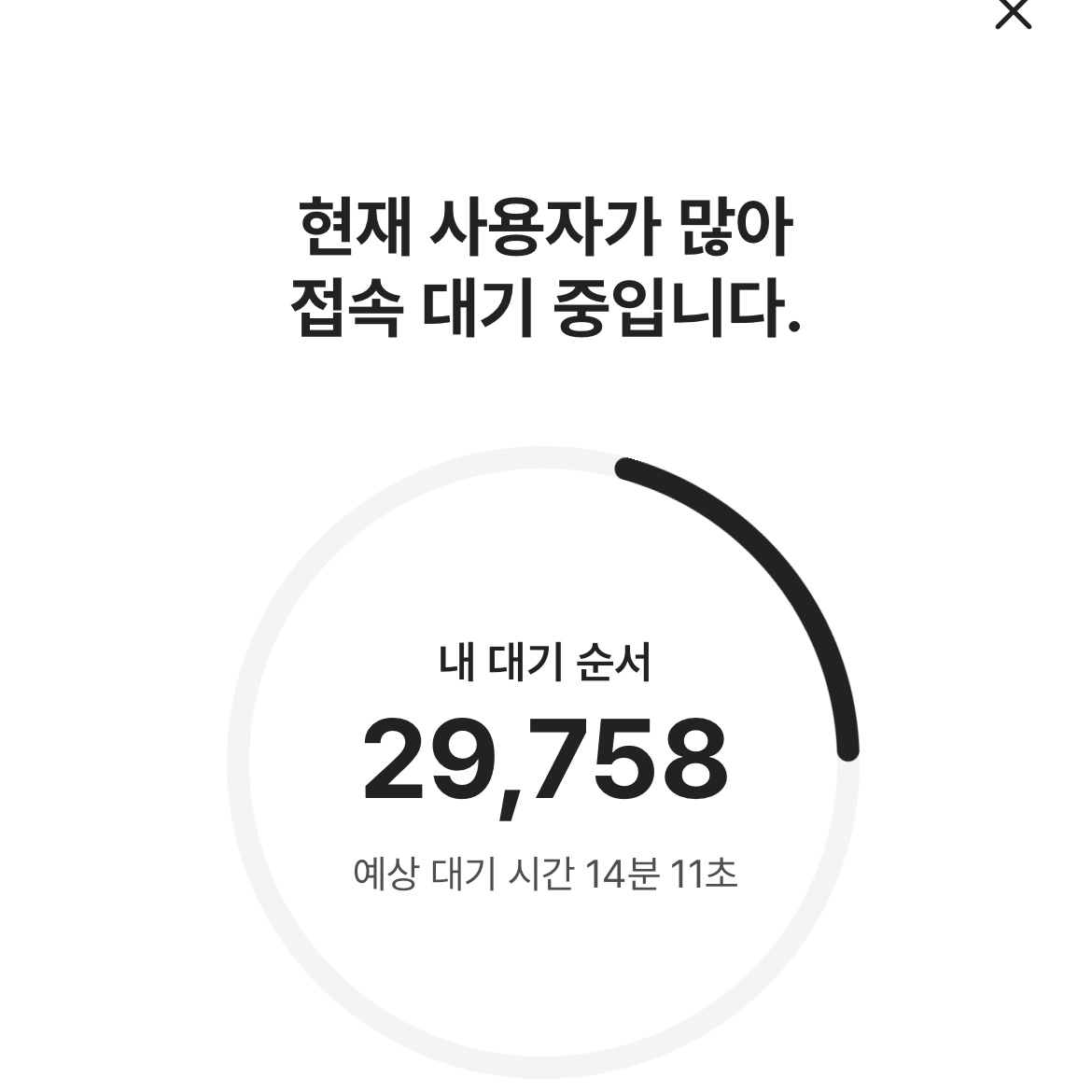 wskkl님의 스타일
