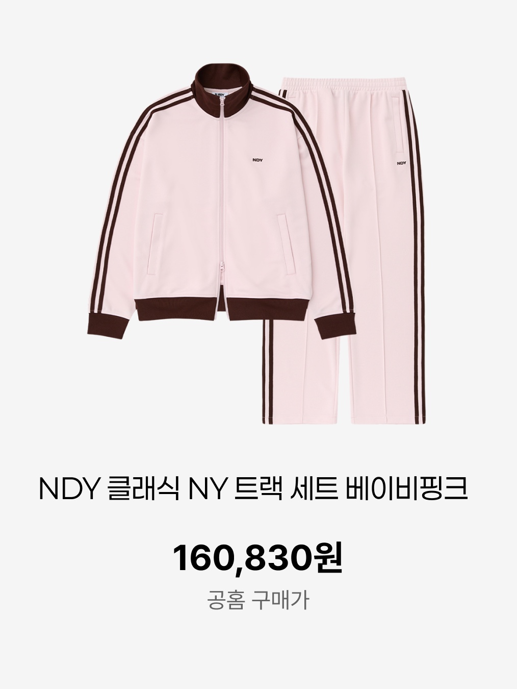 hypefashionzip님의 스타일 - 6