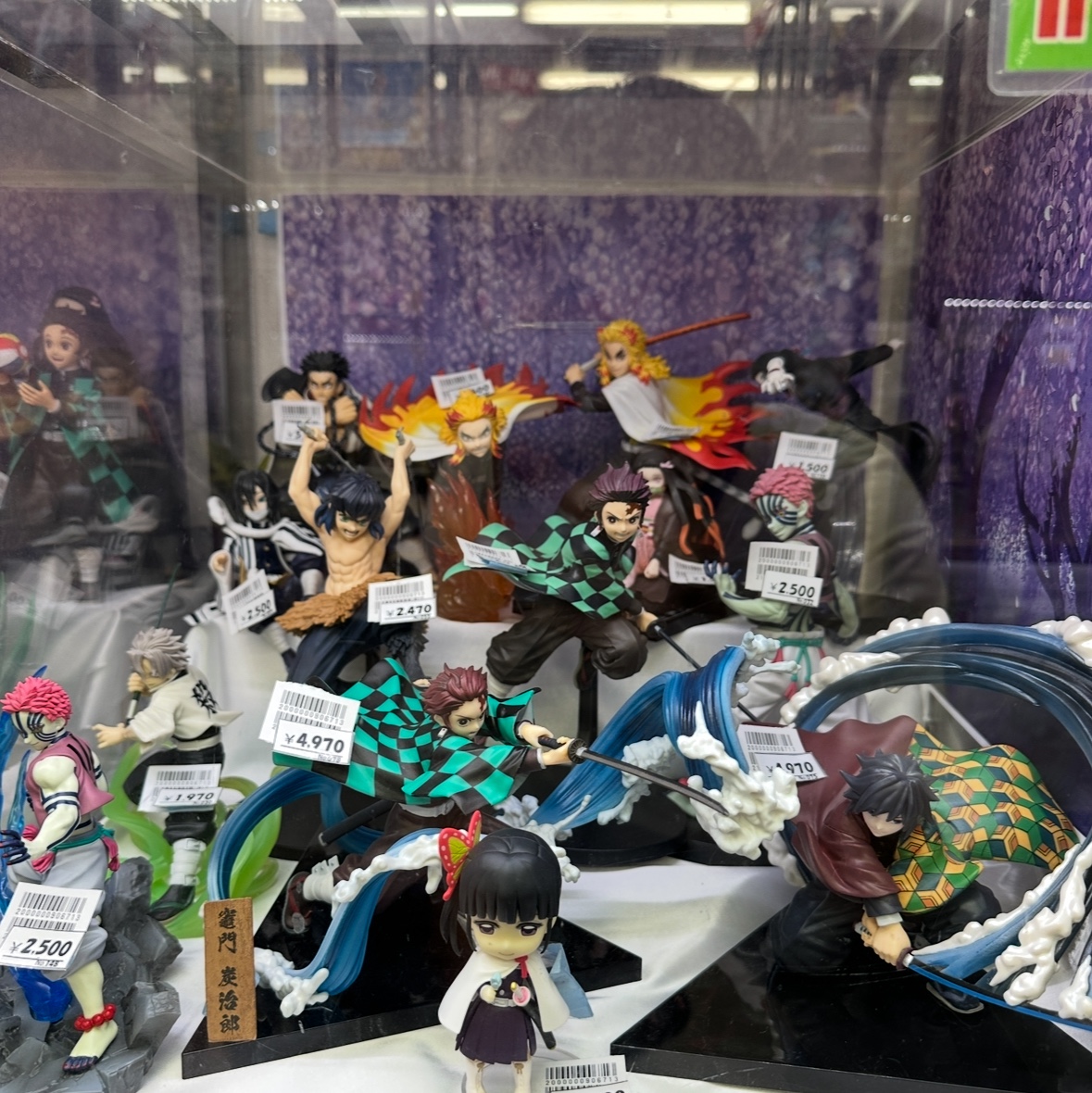 Megahouse Demon Slayer Kimetsu no Yaiba G.E.M. Palm Kamado Tanjiro 착용 스타일