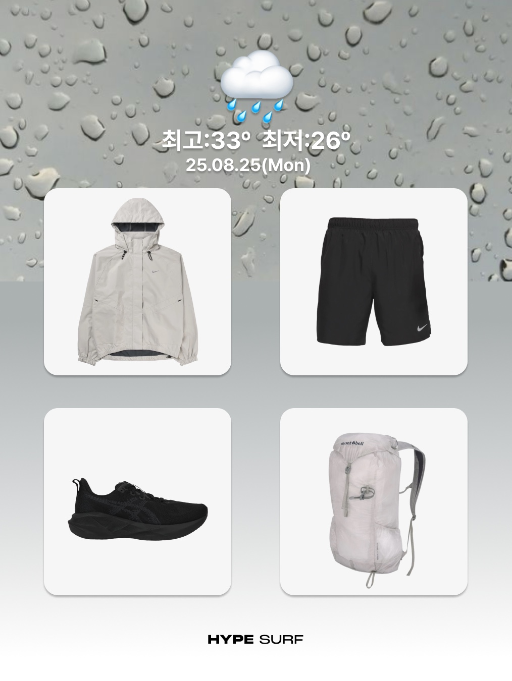 (W) Nike Storm Fit Swift Running Jacket Pale Ivory - Asia, Nike Dri-Fit Challenger 5 Inch Brief Lined Versatile Shorts Black - Asia 착용 스타일 - 2