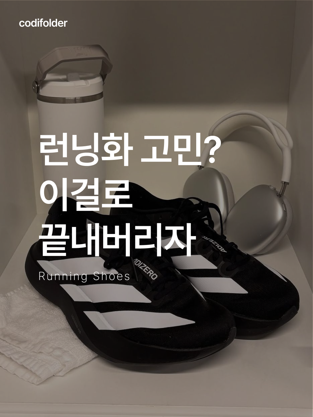 ★＊☆ 눈길이 가는 코디는 코디-폴더 ☆＊★님의 스타일 - 1