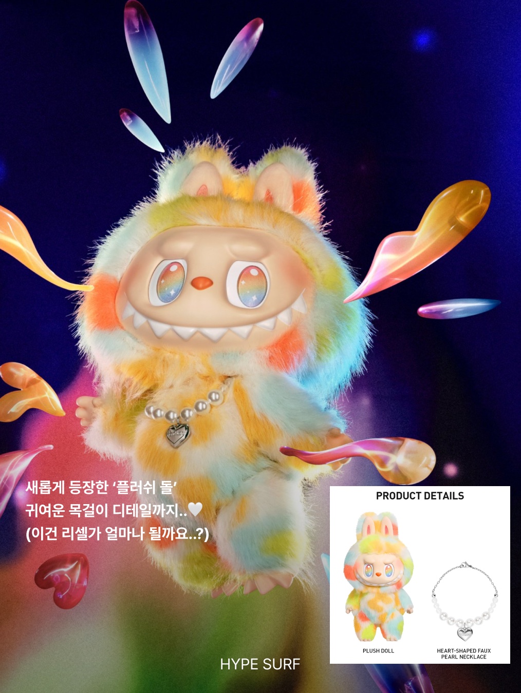 Pop Mart Labubu The Monsters Highlight Series Sealed Case (1 Blind Box), Pop Mart Labubu The Monsters Highlight Series Sealed Case (6 Blind Boxes) 착용 스타일 - 4