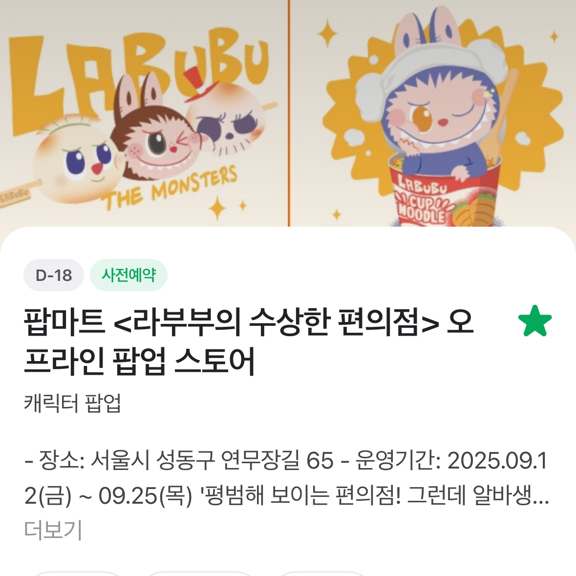 qian940409님의 스타일 - 1
