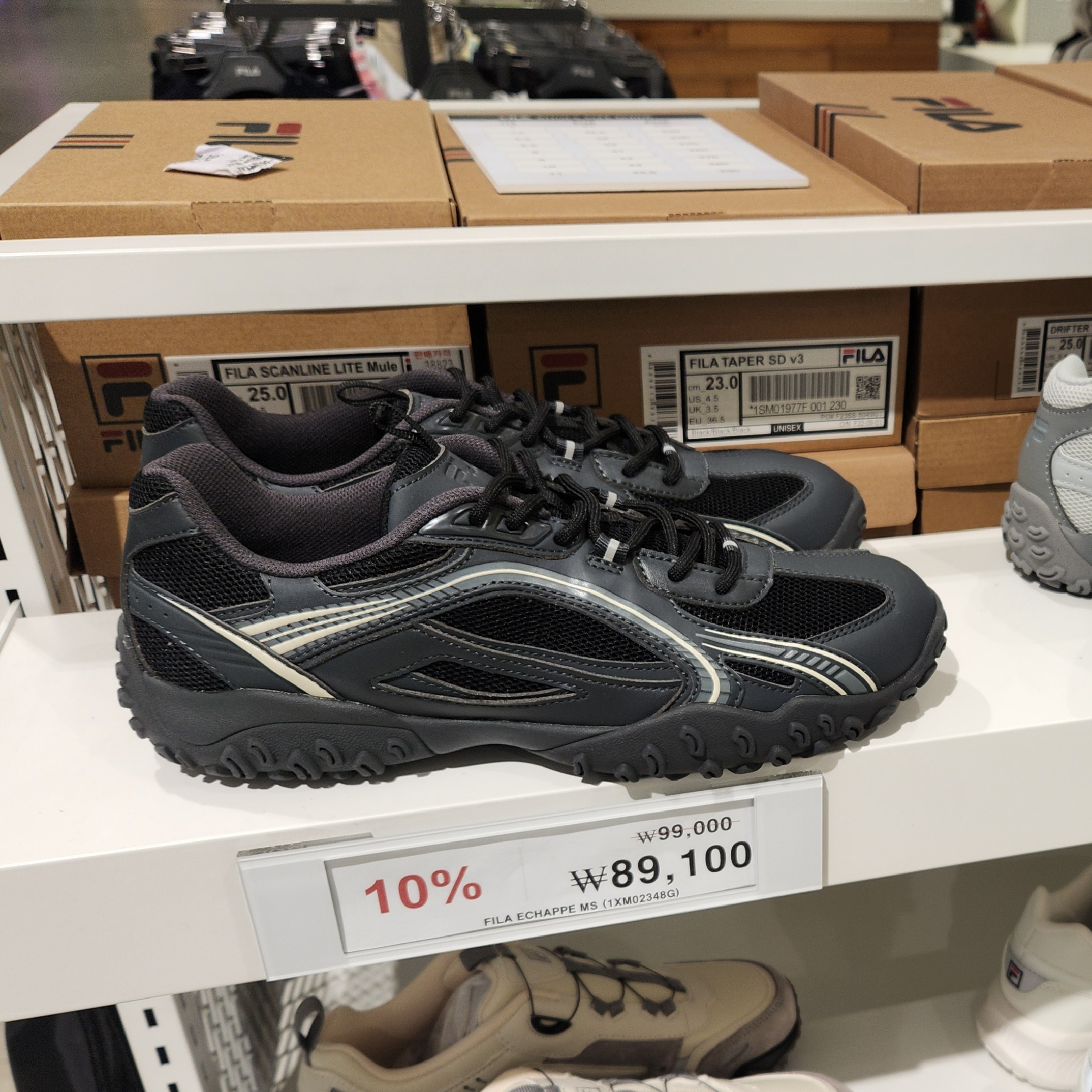 Fila Echappe MS Black 착용 스타일