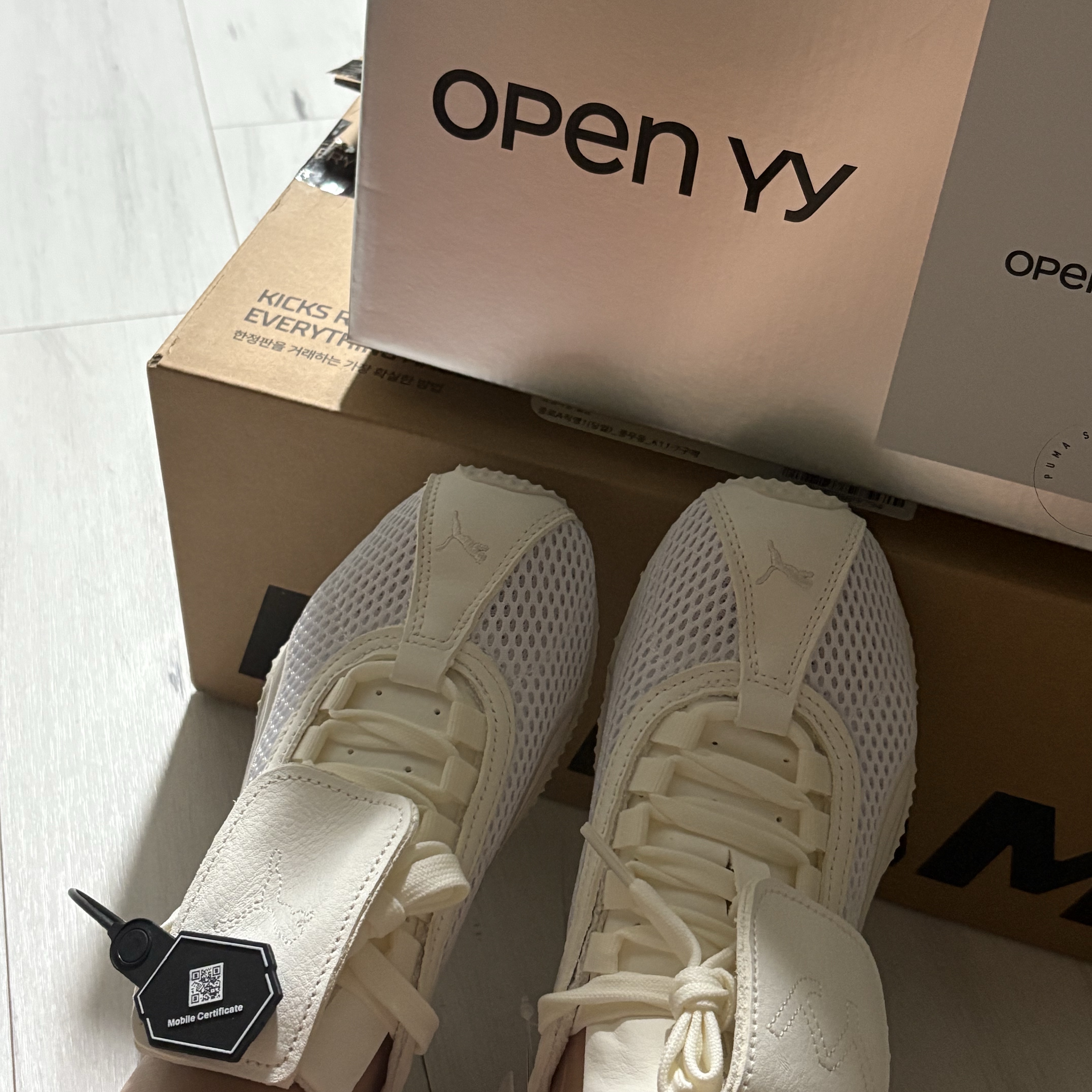 Puma x Open Yy H-street White Warm White 착용 스타일 - 1