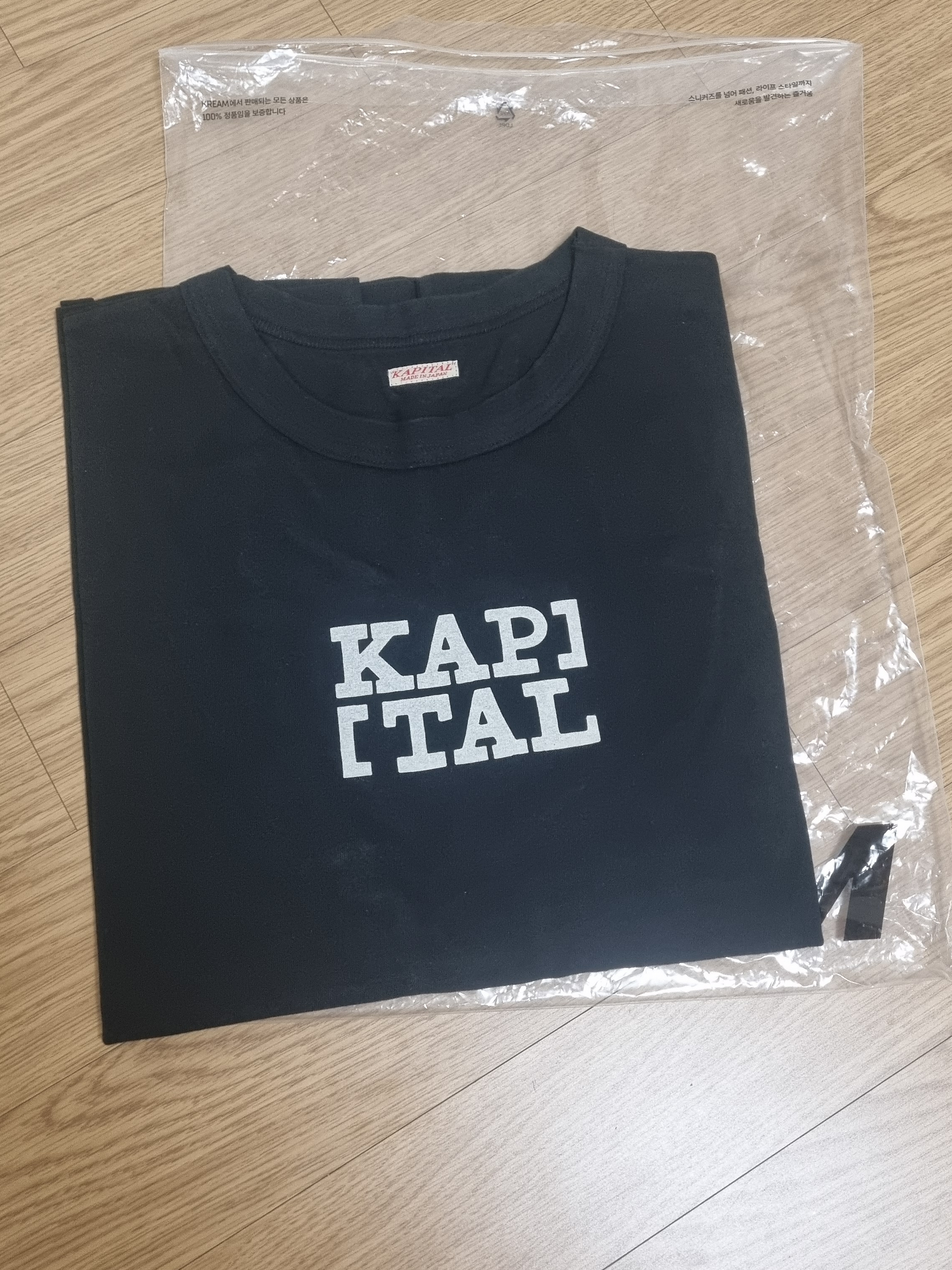 Kapital Rookie Crewneck T-Shirt Black 착용 스타일