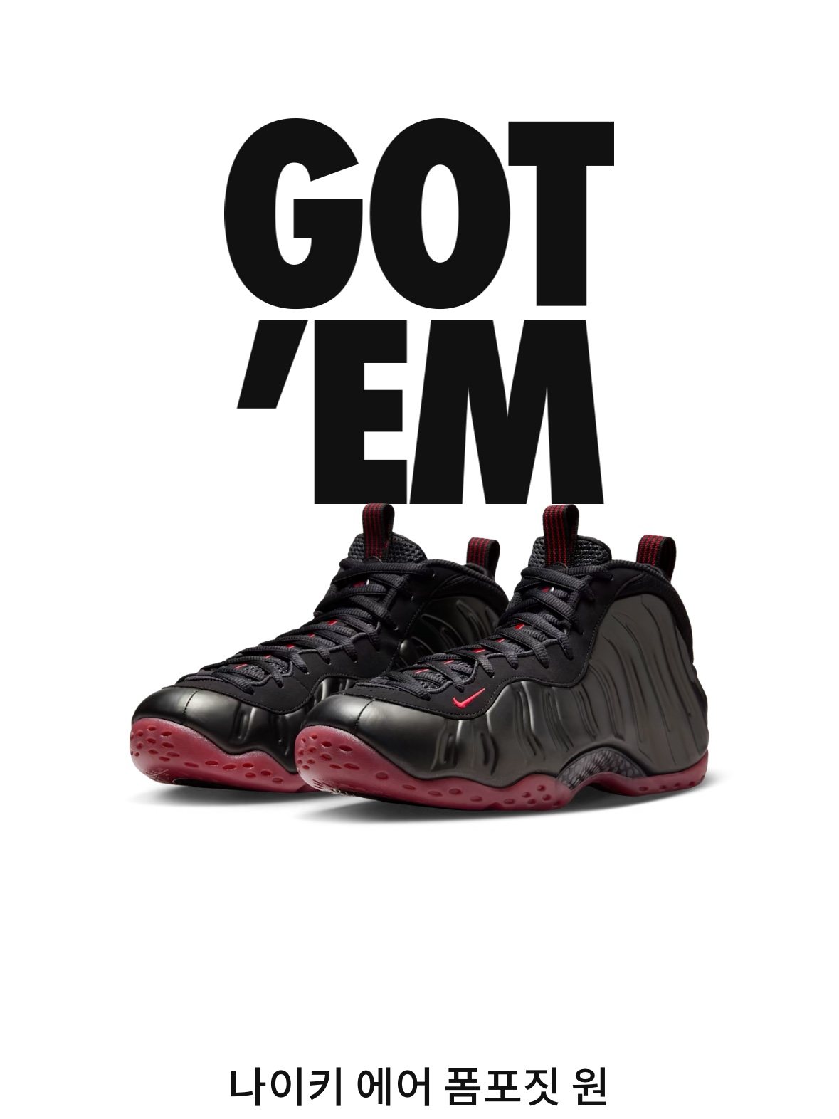 Nike Air Foamposite One Black and Varsity Red 착용 스타일 - 2
