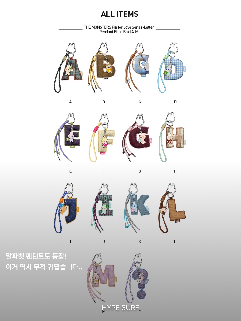 Pop Mart Labubu The Monsters Highlight Series Sealed Case (1 Blind Box), Pop Mart Labubu The Monsters Highlight Series Sealed Case (6 Blind Boxes) 착용 스타일 - 5