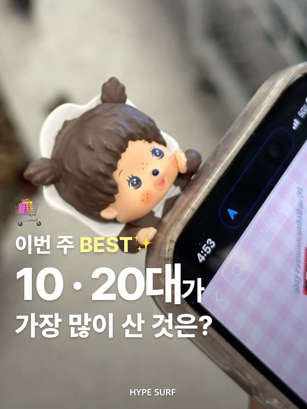 Nike Ja 3 EP Max Volume, Adidas Manchester United Terrace Icon Track Top Black - KR Sizing 착용 스타일 - 1