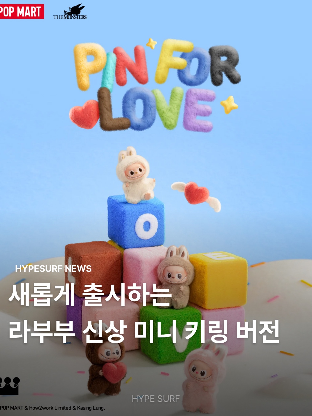 Pop Mart Labubu The Monsters Highlight Series Sealed Case (1 Blind Box), Pop Mart Labubu The Monsters Highlight Series Sealed Case (6 Blind Boxes) 착용 스타일 - 1
