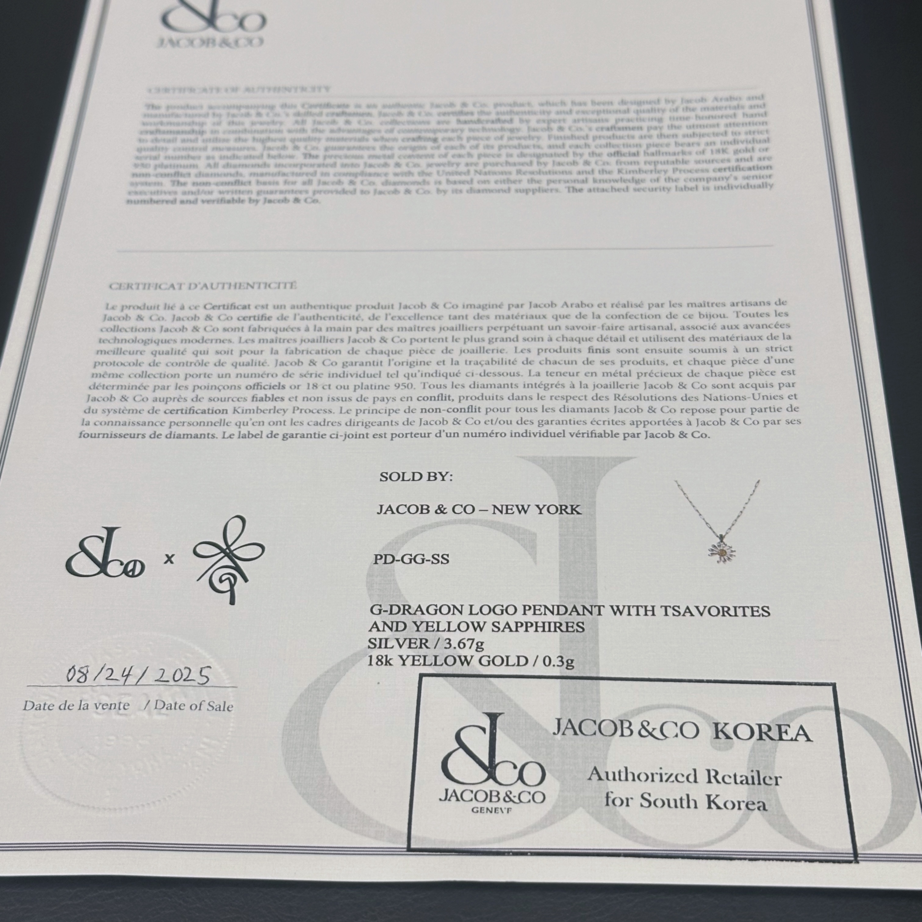 Jacob & Co x Peaceminusone Pendant Sterling Silver & Yellow Gold 착용 스타일 - 3
