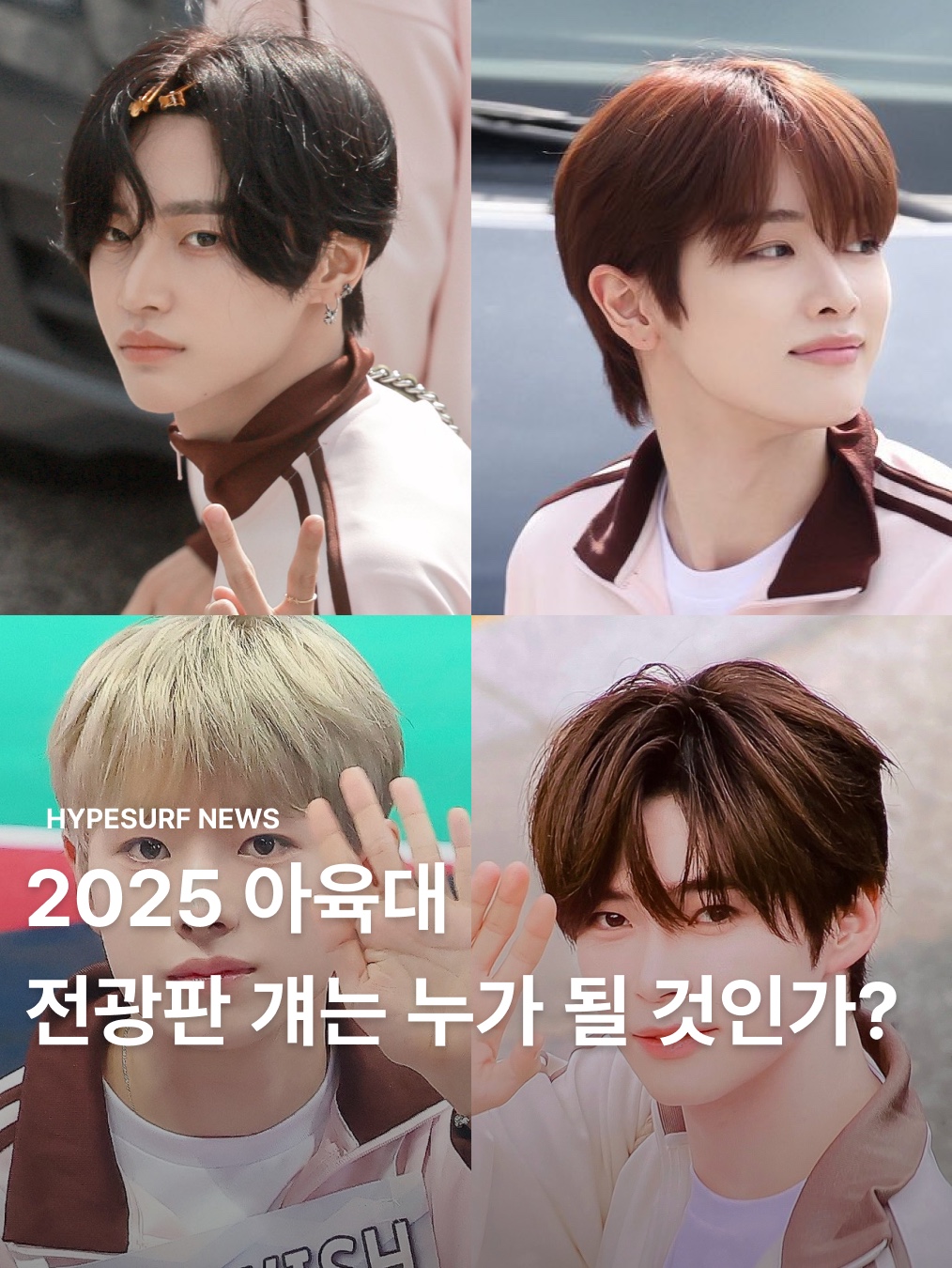 hypefashionzip님의 스타일 - 1