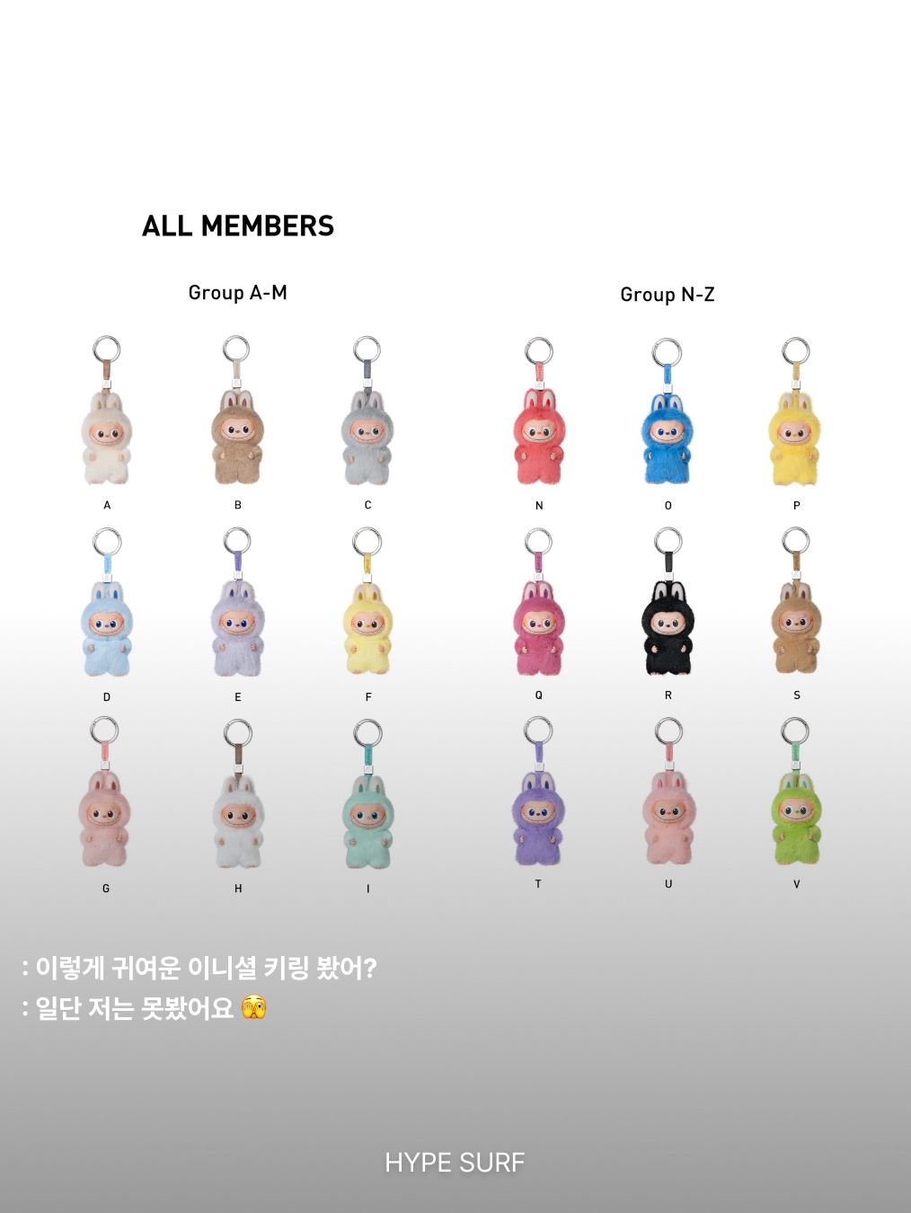 Pop Mart Labubu The Monsters Highlight Series Sealed Case (1 Blind Box), Pop Mart Labubu The Monsters Highlight Series Sealed Case (6 Blind Boxes) 착용 스타일 - 6