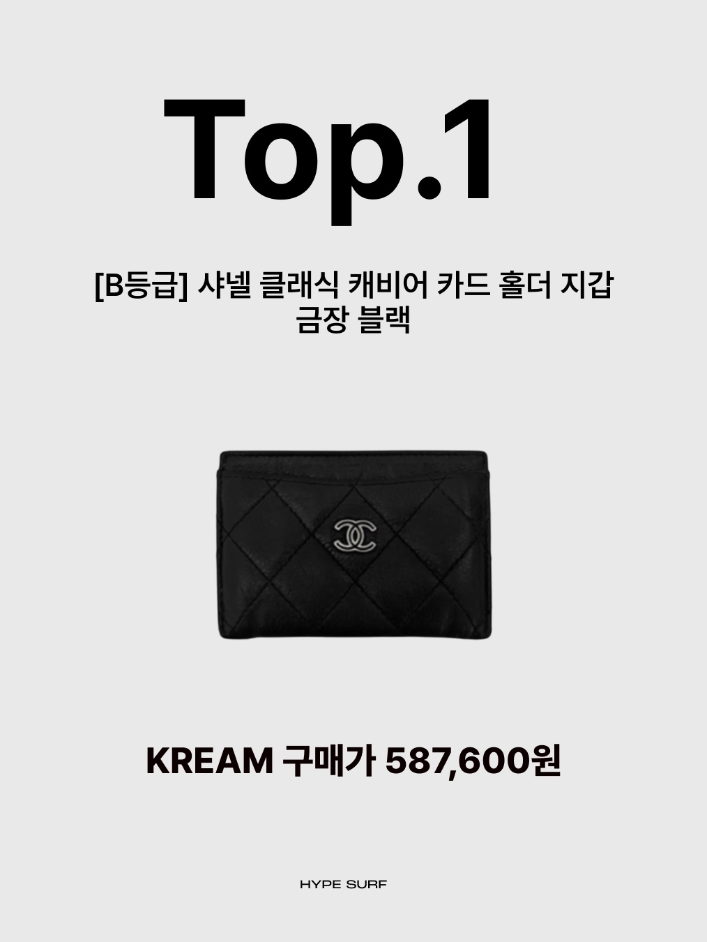Louis Vuitton Victorine Wallet Monogram Rose Ballerine, Vivienne Westwood Logo Flat Card Holder Black 착용 스타일 - 6