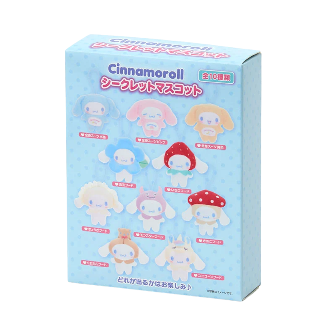 113247 Sanrio Cinnamoroll My Deco Bag Secret Mascot Sealed Case (1 Blind Box)
