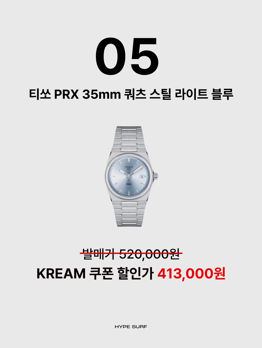 Casio LTP-1234GLL-7ADF, Casio MTP-1183A-7A 착용 스타일 - 6
