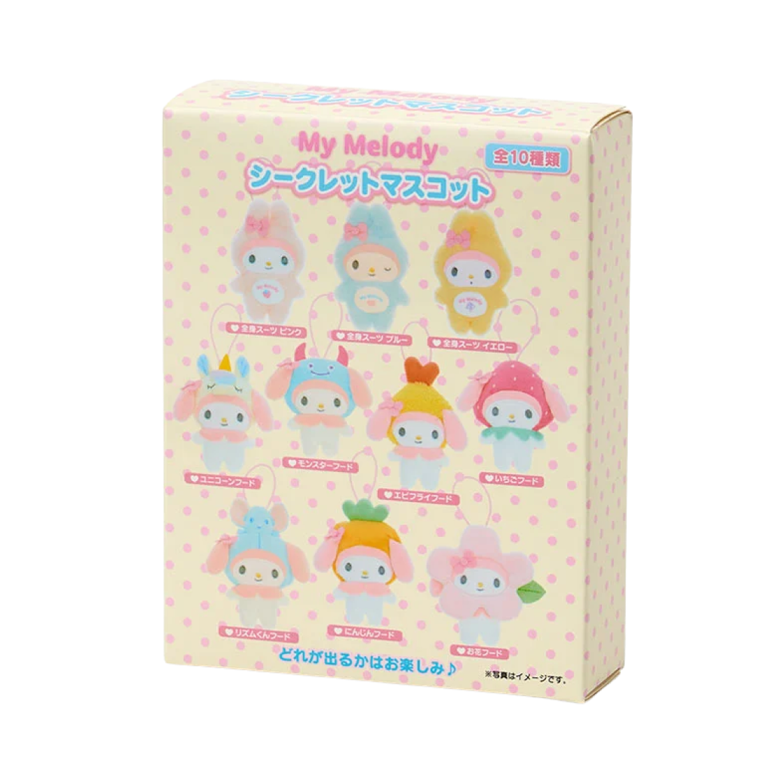 113239 Sanrio My Melody My Deco Bag Secret Mascot Sealed Case (1 Blind Box)