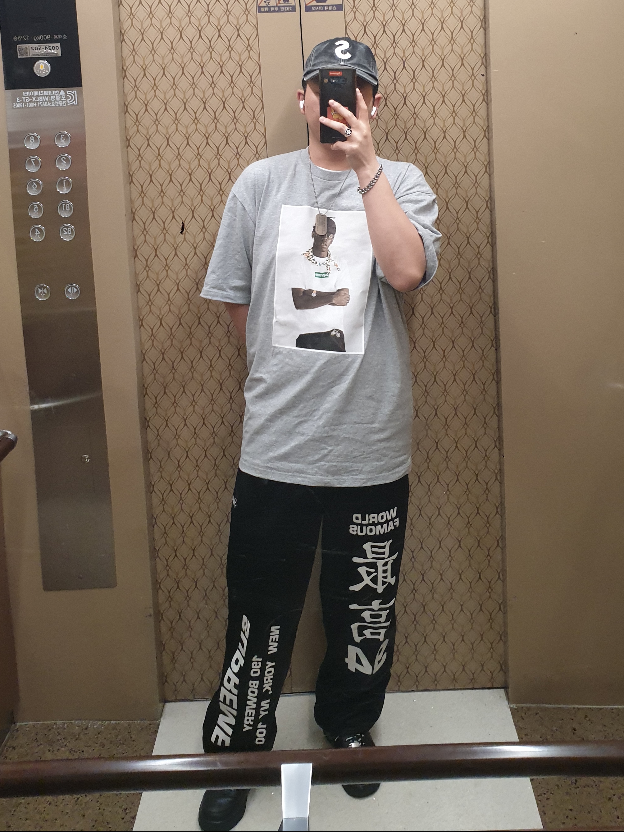 Supreme Tyler The Creator T-Shirt Heather Grey - 24FW, Supreme Worldwide Tricot Track Pant Black - 25SS 착용 스타일
