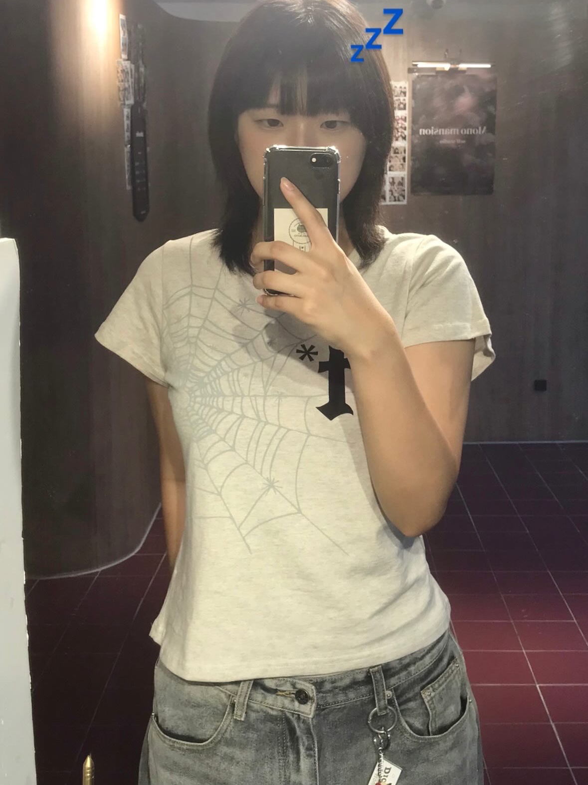 KREAM 스타일 - 1