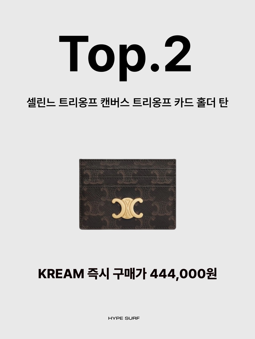 Louis Vuitton Victorine Wallet Monogram Rose Ballerine, Vivienne Westwood Logo Flat Card Holder Black 착용 스타일 - 5