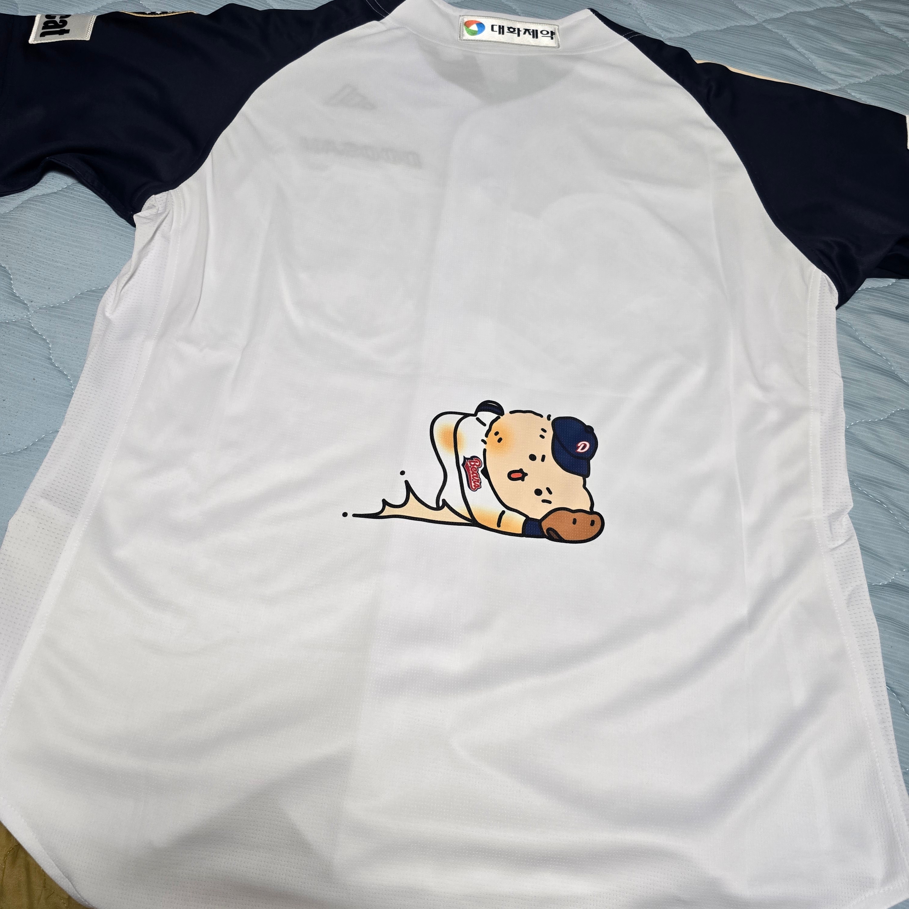 Doosan Bears x Manggom Adidas Authentic Uniform White (Non Marking Ver.) 착용 스타일 - 3