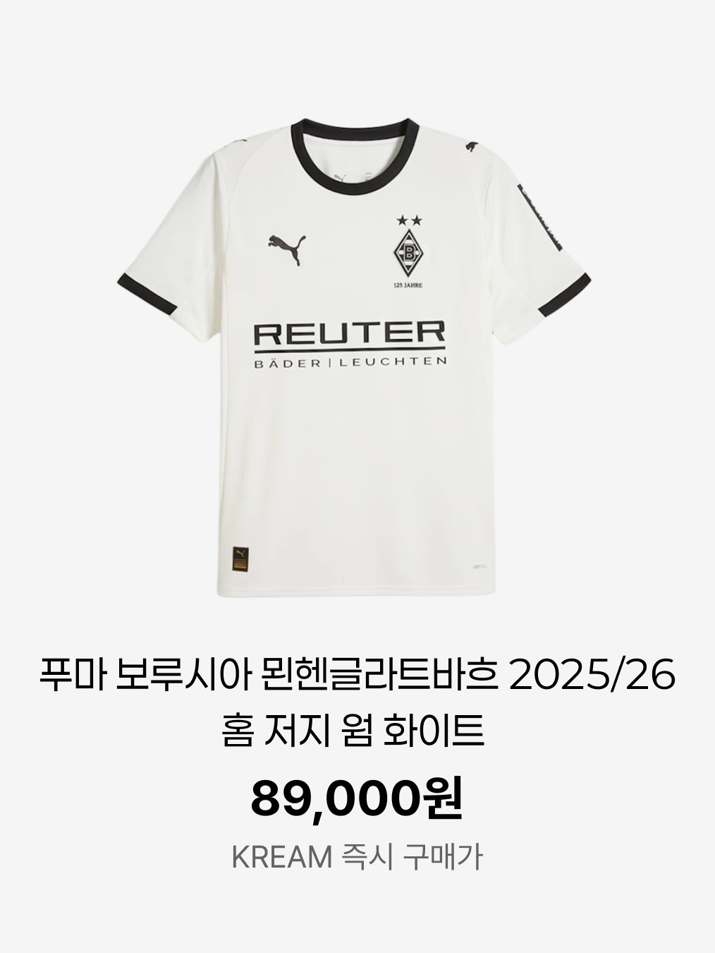 Puma Borussia Monchengladbach 2025/26 Home Jersey Warm White (Non Marking Ver.), Nike Korea 2023/24 Dri-Fit Stadium Home Replica Jersey Black Global Red - Asia (Non Marking Ver.) 착용 스타일 - 3