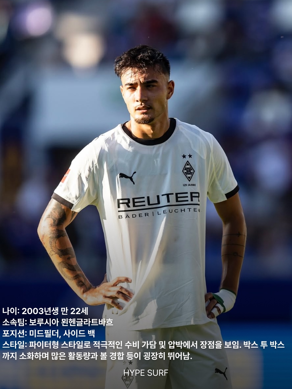 Puma Borussia Monchengladbach 2025/26 Home Jersey Warm White (Non Marking Ver.), Nike Korea 2023/24 Dri-Fit Stadium Home Replica Jersey Black Global Red - Asia (Non Marking Ver.) 착용 스타일 - 2