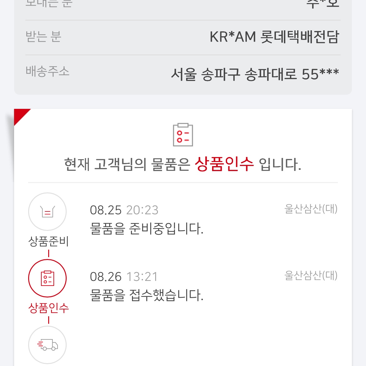 Apple Watch Series 10 42mm GPS Silver Aluminium Case with Sport Band S/M Denim (Korean Ver.) 착용 스타일