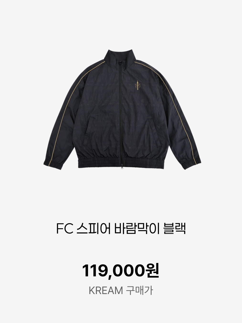 [PRE-ORDER] FC SPEAR Jersey Black XL (Marking), [PRE-ORDER] FC SPEAR Jersey Black L (Marking) 착용 스타일 - 4