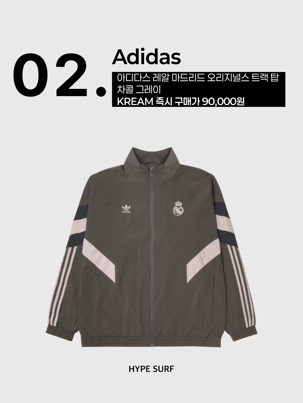 Nike ACG Storm-Fit ADV Cascade Rains Full Zip Jacket Photon Dust - Asia, Adidas Real Madrid Originals Track Top Charcoal Grey - KR Sizing 착용 스타일 - 3