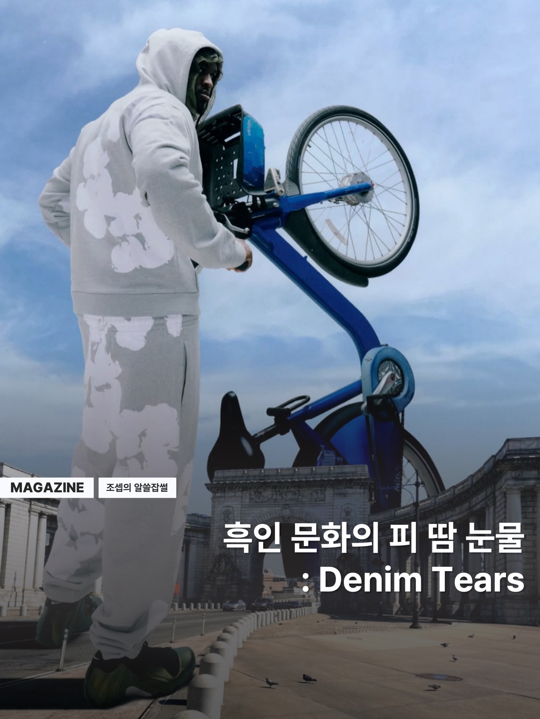 Denim Tears The Cotton Wreath Sweatshirt Black, Levi's x Denim Tears Durag Light Indigo 착용 스타일 - 1