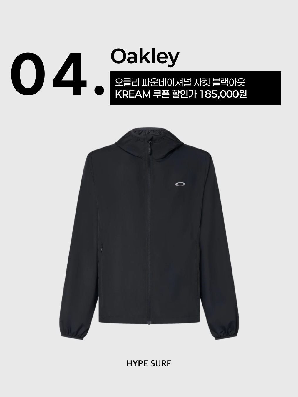 Nike ACG Storm-Fit ADV Cascade Rains Full Zip Jacket Photon Dust - Asia, Adidas Real Madrid Originals Track Top Charcoal Grey - KR Sizing 착용 스타일 - 5
