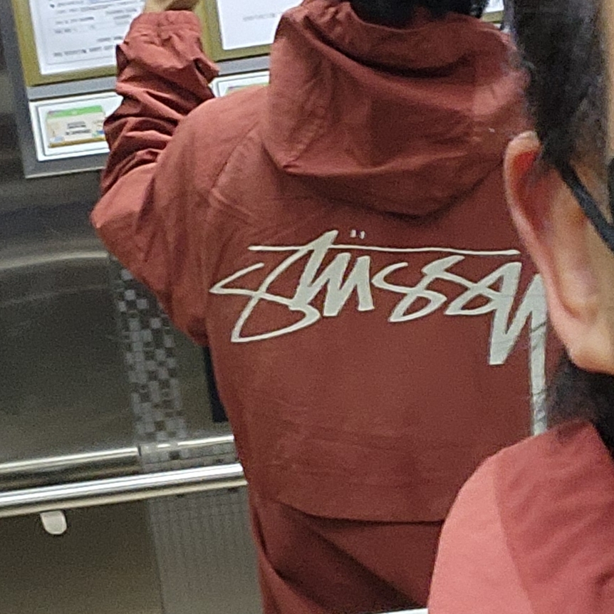 Stussy Wave Dye Beach Shell Jacket Maroon 착용 스타일