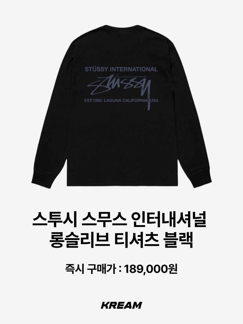 Stussy Beat Crazy LS T-Shirt White, Stussy Star Sport LS T-Shirt White 착용 스타일 - 10