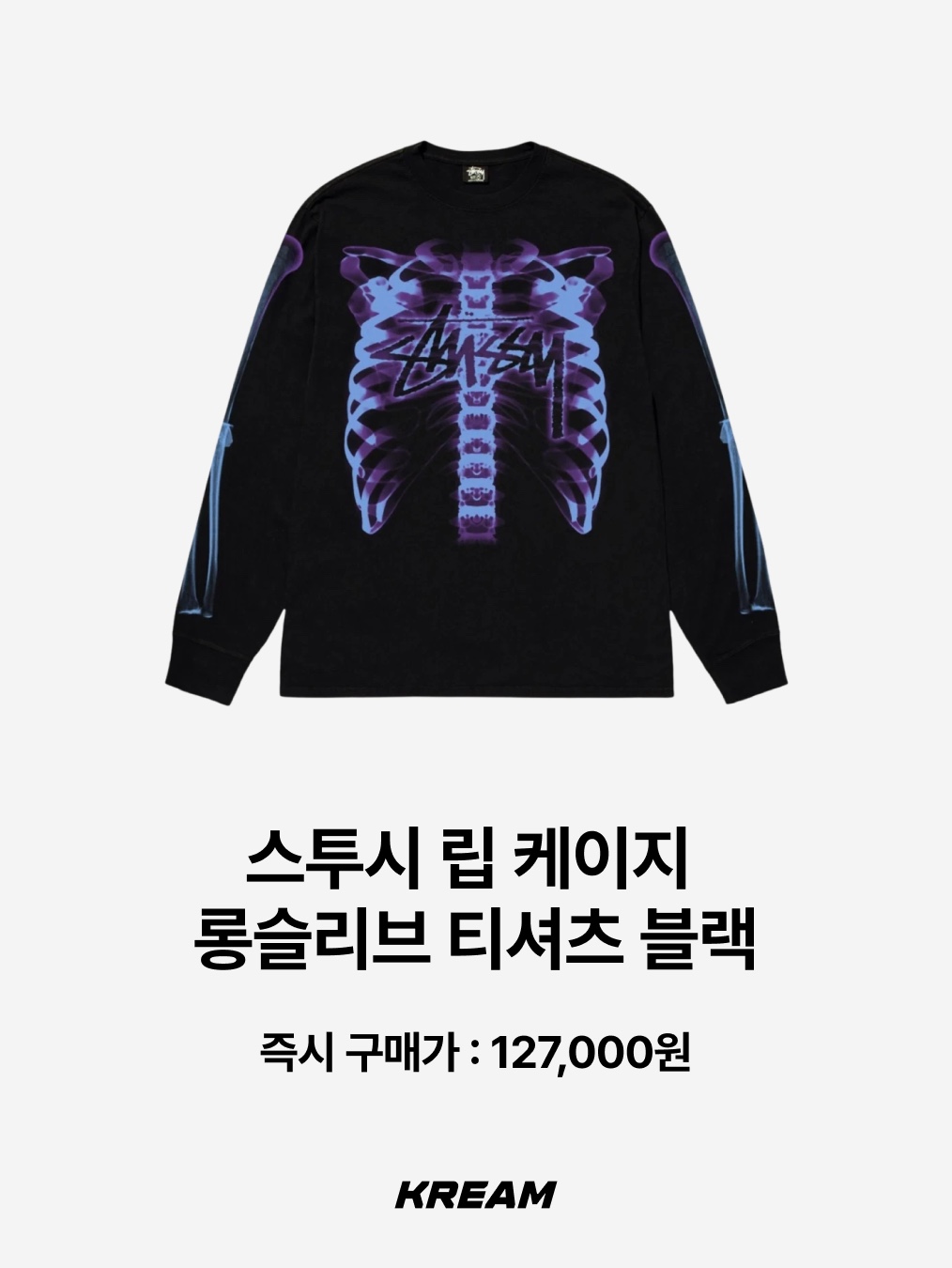Stussy Beat Crazy LS T-Shirt White, Stussy Star Sport LS T-Shirt White 착용 스타일 - 4